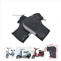 장갑 pu 3륜 방한 방수 겨울 넘는 C오토바이타기 오토바이토시, C11-전동차 핸들커버 이중봉구은 반 광