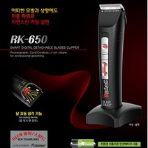 장모치와와 저렴한바리깡 프렌치불독 닥스훈트 블랙, 상세페이지 참조