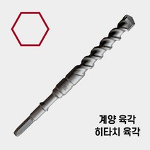 함마드릴비트 육각비트 2날 28.0 x 320 계양육각비트