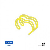 제본소 제본링 용품 모품 와이어3 대1 와이어링 14.3mm 250개입 노랑, 상세페이지 참조