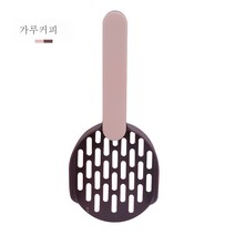 애견 고양이 모래삽 여과 고양이 모래 고양이똥 청소도구 투톤 고양이똥삽