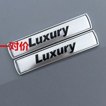 고뱃지 로고 마크 엠블럼 교체 럭셔리 스포츠 라인 펜더 엠 블 럼 BMW 730 740 750 750Li 도시 현대 M 성능 그란 쿠페 바 자동차 스타일링 스티커, silver Luxury Alu.