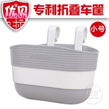 로얄베이비 자전거 바구니 Esyuse 증정, 옵션1