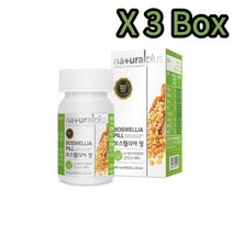 인도 천연 보스웰리아정 비타민 글루코사민 칼슘 3box 손목 팔목 팔꿈치 손가락관절 무릎연골 조인트 건강