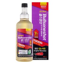 불스원 불스원샷 70000 연료첨가제 가솔린 500ml, 10개, 가솔린/휘발유