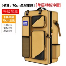 대형 낚시의자가방 민물 바다 낚시백팩 짬낚시, 1단 70cm백