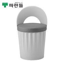 [파란들]드럼체어 일체형 스툴의자, 등받이형__화이트/그레이
