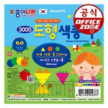 종이나라 3000 도형색종이 낱개 1봉 20색 90매 색지