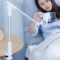 이츠굿텐 스마트폰 멀티거치대 핸드폰 침대 책상 자바라 거치대, 화이트