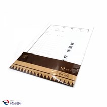 근영사 A4 이력서세트 3개입, 6개