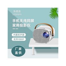초소형 빔프로젝터 미니빔 고화질 무선 저렴이프로젝터 휴대용미니빔 저가형400613 L4, 표준판 (휴대전화 연결 불가) 공