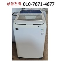 [중고세탁기] 삼성 엑티브워시 통돌이 세탁기 14kg