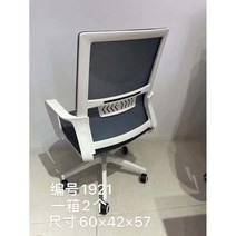 독서실 책상 단체 학생 테이블 의자 책꽂이 1인용 와이드 공부 스터디카페, D형 의자