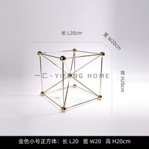 심플인테리어디자인 까맣게 잊다 현대 기하학무니 스퀘어 금속 소프트 웨어 수반 모델하우스 책상테이블 궤 2601376308, 골드 미니 사이즈 정방체