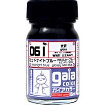 gaianotes 가이아노츠 061 [가이아 컬러 미드나잇 블루 15mL 광택], 단일