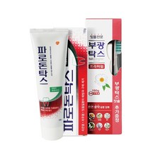 GSK 파로돈탁스 데일리 후로라이드 치약150g + 부광탁스 프리미엄 치약150g칫솔 세트, 1세트