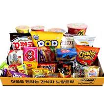 간식차 스낵 선물 상자 탕비실 직원 과자 생일 파티 수험생 응원 주전부리 세트 회사 캠핑 세미나 회의 여자 남자 친구 기념일 애인 연인 학생 간식 바구니 시험 유치원 어린이집 학교