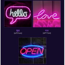LED 네온사인 바 무드등 간판 조명 싸인 오픈 감성 캠핑 전구 특이한 파티 인테리어, 1걸이식네온사인-헬로