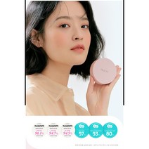 더샘 NC 야탑 트루 핏 픽서 쿠션 23 피칸, 15g 옐로우 베이스