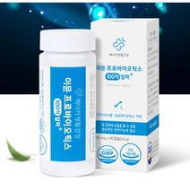 100억 19종 유산균 이뮨프로바이오틱스 프리바이오틱스 락토바실러스 유산균증식 면역기능 글루콘산아연 유익균증식 유해균억제 한알로 해결 120캡슐 4달분