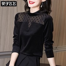 긴팔 이너셔츠 봄옷 2022 년 스타일리쉬 트렌드 여성의류 간지나는 시크 허리보정 반팔셔츠 블랙 3616562182