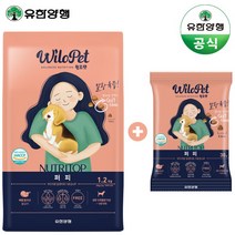 [유한양행] 윌로펫 뉴트리탑 퍼피 강아지 소프트사료 1.2kg, 상세 설명 참조, 상세 설명 참조, 상세 설명 참조