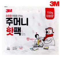 3M 주머니 핫팩 대용량 150g 손난로 캠핑 등산 보온 군부대, 1개