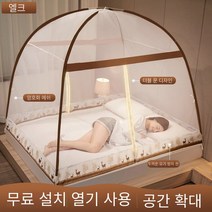 MBH 가정용 사각 폴딩 원터치 모기장, 1.2*2.0M, 엘크