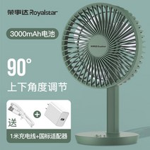 탁상형 무선선풍기 써큘레이터 충전용, 1, 6인치 녹색 [3000mAh]/3단바람/어댑터