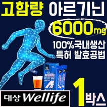 [대상] 국내특허 고함량 엘 아르기닌 액상 스틱 타우린 비오틴 비타민 아연 L 아르지닌 아르 기니 지니 아르긴 피로 활력 헬스 운동 전 후 건강 보충 보조 식품 홈쇼핑 추천 부스터, 1박스