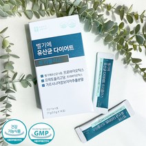 벨기에 유산균 다이어트 트리플러스 분말 스틱 프로바이오틱스 3상자, 3박스(3주분)