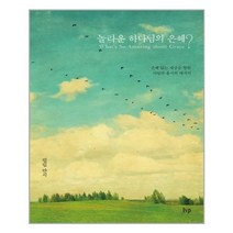 추천 박석근님의책 인기순위 TOP100 제품 리스트