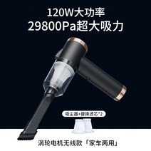 백필터집진기 목공용집진기 목공 이동식 소형 집진기 데스크탑 진공 청소기 미니 핸드 헬드
