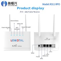 무선 라우터 허브 네트워크 전산 장비 R311Pro 4G VPN LTE 라우터 CAT4 300Mbps 속도 다중 기가비트 포트, 03 R311 Pro-USA