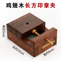 식생 블럭 집게 보강토 옹벽 절곡기 센터펀치 HQ 럭셔리 인도네시아 흑단 나무 + 순수 구리 막대 목공 도구, 03 15XM
