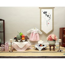 내아기 전통 백일상대여 전용 돌상대여