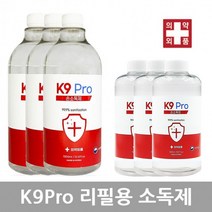 K9PRO 소독제 리필용 1000ml 에탄올 70% 식약처인증 의약외품 스프레이 액상형, 1L, 1개