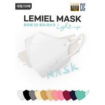 <루시.앤>르미엘 4중필터 새부리형 마스크 V핏 디자인 특허 / 10매포장 50장 / 칼라마스크 KC인증 / 더 가볍고 더 편안하게 그리고 예쁘게~~~^^, 어반버건디” class=”wr-img”></a></div>
</div>
</div>
</div>
<div class=