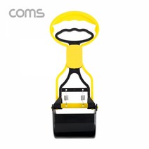 [ID861] Coms 애견 배변집게 포크레인 집게