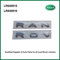 엠블렘 LR045915 LR045916 레인지 로버 스포츠 자동차 레터 스티커 부품 프로모션에 대한 전면 보닛 명판