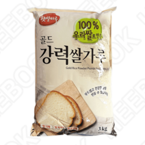 햇쌀마루 골드 강력 쌀가루 3kg 100%우리쌀 건강한