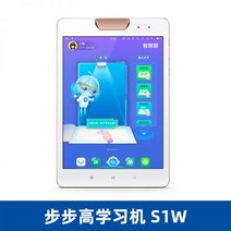 주사위 놀이 학습기 태블릿 컴퓨터 튜터링 머신 S1W 1학년~고교 중학생 교과서 동기화 조기 교육기 포인트 독서기 초등학교 지능형 영어 학습 유물 공식 플래그십 스토어, S1W(2+64G), 공식 표준_64GB