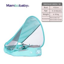 Mambobaby-캐노피와 비 풍선 아기 수영 플로트 솔리드 라이너 네이션 링 풀 신생아 장난감 수영 플로터 부표, 공룡 캐노피 G