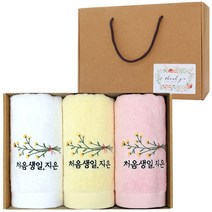 어메니티타올 돌답례품 돌잔치 호랑이 자수 30수 170g 3장 수건세트, 라이트그레이