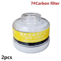 비재호흡마스크 3 4 7 먼지 마스크 박스 25 개 페인트 스프레이 살충제 호흡기 교체 가, 없음, Acid gas 2pcs