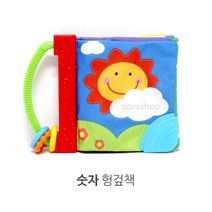 20개월아기 숫자공부 촉감놀이 삑삑이 헝겊책 백일선물 호기심자극 두뇌발달 책읽기