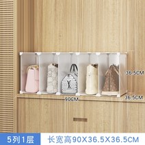 가방 진열장 옷 모자 수납 정리 함 서랍 틈새 슬림 스토리지 캐비넷, (1)개, 스크럽5열1단