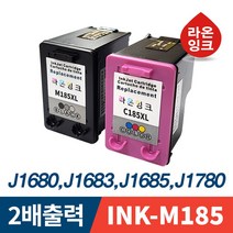 삼성 INK-M185 INK-C185 2배출력 대용량 SL-J1680 J1683 J1685 J1780W J1780DW J1785W 라온잉크, 대용량 컬러잉크
