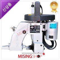 쌀포장미싱 포대미싱 핸드미싱 지대미싱