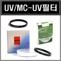 아로나 UV 필터 28mm 카메라 필터